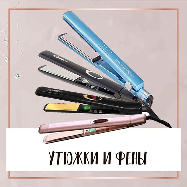 Профессиональная косметика для волос Донецк